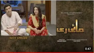 Mayi Ri Episode 57| Episode 57 | Promo | 25 September 2023 | ARY Digital Drama | Drama Reviews|