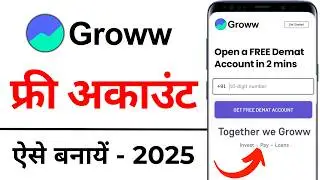 Groww App Account Kaise Banaye | How To Open Groww Demat Account | Groww Account Opening