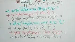28/03/2022 को पास 80,70,60 लगभग || बेच 100 बनाया गया ||28 March Physical (PET/PST) | Running Me pas