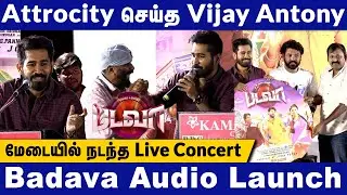Badava Audio Launch - Full Video | Vijay Antony | Vimal | Perarasu | Velmurugan