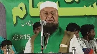 MLA Mufti Ismail Qasmi । Raunaquabad Me AIMIM Ka Jalsa । Malegaon Today 