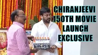Chiranjeevi 150th Movie Launch Exclusive Video - Title 