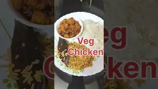 Veg Chicken Curry 😋 #shortvideo #shortsvideo #shorts #short #viral #vegchicken