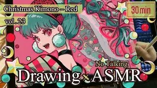 Draw with me🎄30min ASMR Drawing (No Talking)❄ Christmas Kimono Girl -Red- 👘 iPad Digital Art｜vol.23