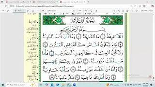 🌹From our Quran recitation classes  🌷Book your free trial #Muslim academy 