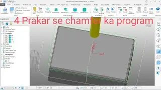 4 Prakar se chamfer Delcam Power mill 3d programming
