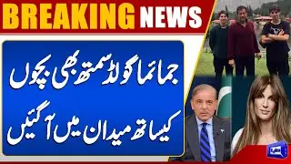 Jemima Goldsmith Reacts to Govt Threats Against Her Sons | Breaking News | Dunya News