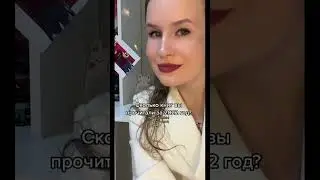 #книги #чтопочитать #книголюб #book #книжнаяполка #книга #booklover #booktube #аниме #манга #booktok