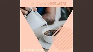 A Cup with Dad (Key Db Ver.)