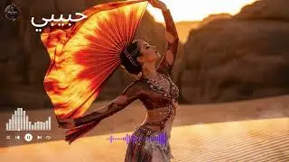 Uzbek Hip Hop 2025 🔥 | Tashkent Urban Flow & Habibi Trap Vibes (حبيبي)