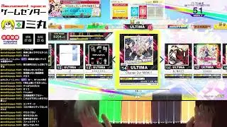 【チュウニズム配信】新年チュウニ＜2026年1月6日・平日昼配信＞#199