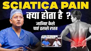 Sciatica क्या है? जानिए DR. O.P. Gupta (Spine Specialist) से — AMICARE Hospital