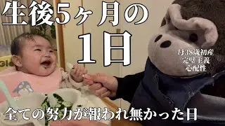 その離乳食、乳化してますよ#生後5ヶ月#離乳食#赤ちゃん