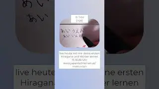 Hiragana und erste japanische W&ouml;rter
