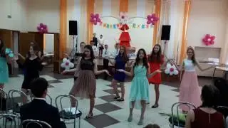 Выпускной 2017. 9 класс. Танец.