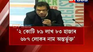 Assam NRC final draft released today || Prateek Hajela: The man behind Assam's NRC