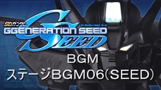 【ＧジェネＳＥＥＤ  ＢＧＭ】　ステージＢＧＭ０６（ＳＥＥＤ）（原曲   後方支援）