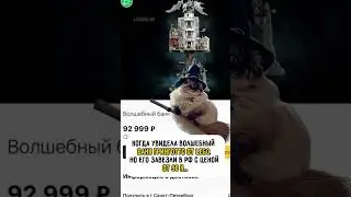 О каком наборе LEGO мечтаете?🫠Почему так дорого?🥲 #legofun #lol #memes