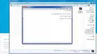 Skype Resolver [Skype2IP] - סקייפ ל אייפי