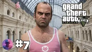 GTA V Enhanced в 2026 году — Прохождение на 100% (ВНЕ СЮЖЕТА) — Стрим 7