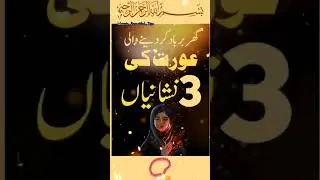 Islamic tips ❤️👍... #islamictips #islamicquotes #yt #dua