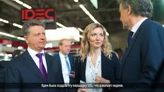 РБК на SITL 2018