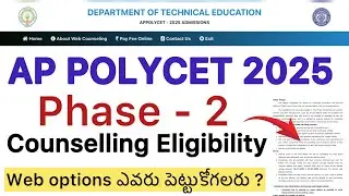 AP POLYCET 2025 PHASE 2 ELIGIBILITY | AP POLYCET PHASE 2 WEB OPTIONS ELIGIBILITY