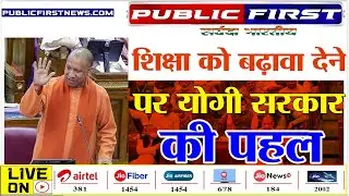 #YogiGovernment।