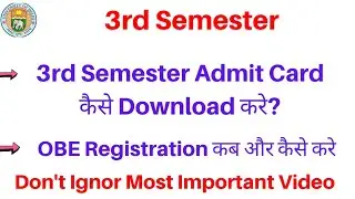 Du Sol 3rd Semester Admit Card कैसे Download करे | OBE Registration कैसे करे |Admit Card Update 2021