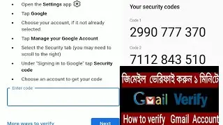how to solve verify it's you problem,Verify gmail number security code Problem for YouTube 2023,