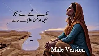 شکایت نہیں، بس ایک خاموش سوال
