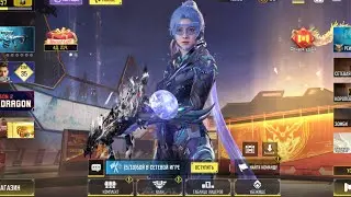 Selling my personal account CODM