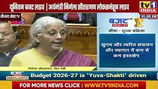 Budget 2026 Live: FM Nirmala Sitharaman presents Union Budget 2026-27