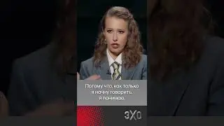 Ksenia Sobchak called the authors of the Telegram channel 