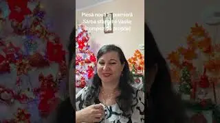 Sârba sfântului Vasile-piesă proprie