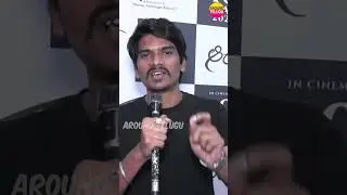 Super Movie For Young Stars | Aarambham Movie Public Talk | #Aarambham #mohanbhagat#supritha