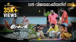 Onam Ethunneram | Musical Album | | Onam 2020 | Special Music Video | Saina Music