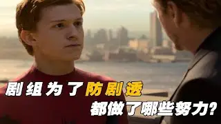 剧组为了防剧透有多努力？荷兰弟与空气对打15分钟，诺兰的电影连名字都是假的