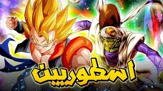 تجربة ليجندري فنش ريفايفل سوبر غوجيتا والله ابهرني بقوته🔥|DBLegends