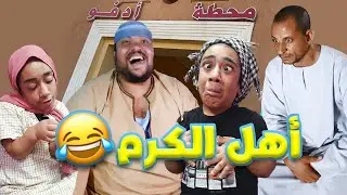 لما تهرب من مراتك وتروح الصعيد | Fares Shady