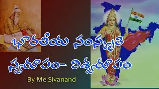 Indian Culture and the ways to preserve it