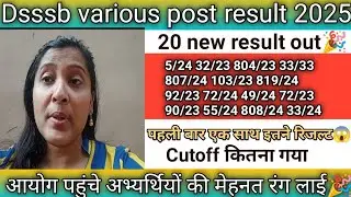 Dsssb various post result|dsssb new result|dsssb tgt pgt result|dsssb result out|dsssb result 2025||