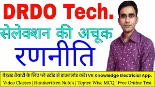 DRDO Tech A 2022 selection strategy|| ऐसे पाए drdo में सेलेक्शन की रणनीति