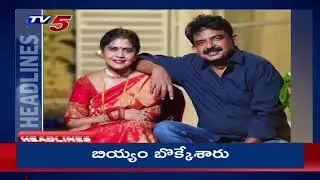 7PM News Headlines by TV5 Murthy | Big News Debate with Murthy | TV5 News