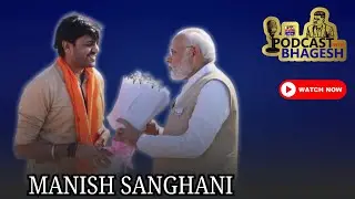 PODCAST WITH BHAGESH, SPECIAL GUEST : MANISH SANGHANI (YOUTH LEADER - BJP)