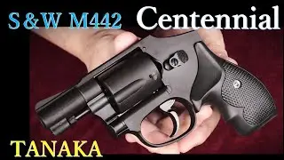 S&W M442 Centennial モデルガン / タナカワークス：M40 アーリーモデルと外観・構造比較～装填排莢・作動確認～木グリ試着