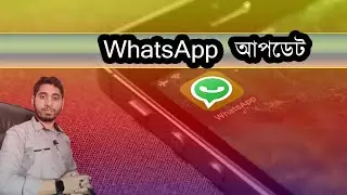 what is disappearing messages on whatsapp  ?  disappearing messages ki | Mahmud