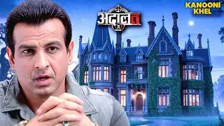 Pathak के हाथ लगा Court का कोनसा काला सच? | Aadalat | Latest Episode | #show #kdpathak #courtroom