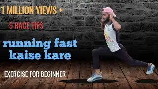 Running fast /तेज़ दौड़ना ki exercise/Agniveer physics #fastrunning #viralvideo #running #speed#yt