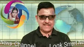 LOOK SMART NEWS CHANNAL. KA UDHHGHAN  BIHAR.. NATIONAL CVER UP. TO DATE NEWS